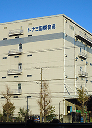 本牧物流センター外観