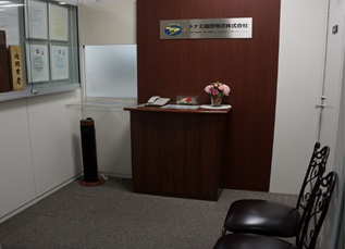 本社屋内